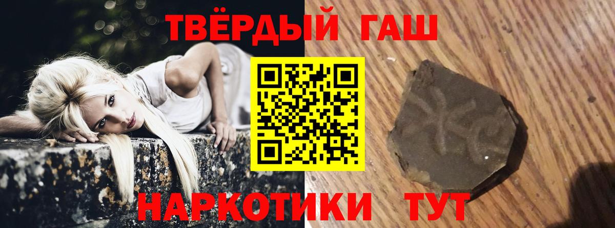 Среднеуральск  ГАШ AMNESIA HAZE  Гашиш 40% ТГК  Вход с VPN 