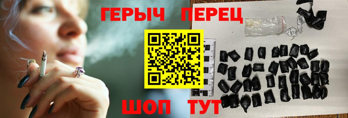 Среднеуральск  Героин Heroin  Вход с VPN 