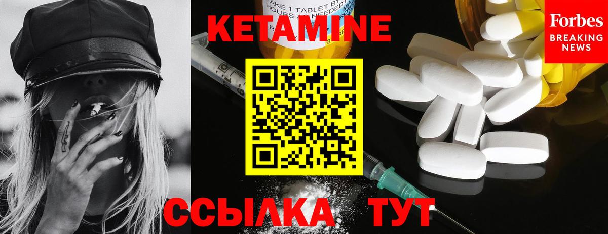 Среднеуральск  КЕТАМИН ketamine  КЕТАМИН ketamine  Вход с VPN 