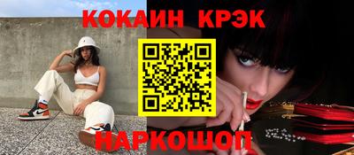 кокаин премиум Нягань