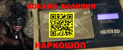 кокаин премиум Нягань