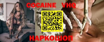 кокаин премиум Нягань