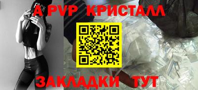 мефедрон VHQ Обнинск