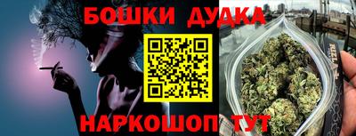 мефедрон VHQ Обнинск