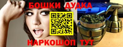мефедрон VHQ Обнинск