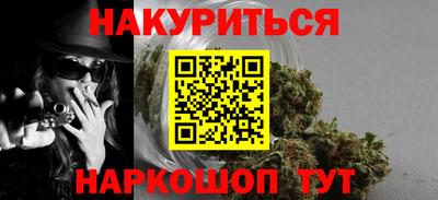 мефедрон VHQ Обнинск