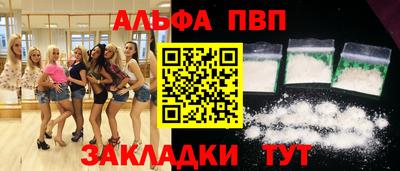 мефедрон VHQ Обнинск