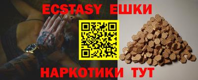 гидропоника Обь