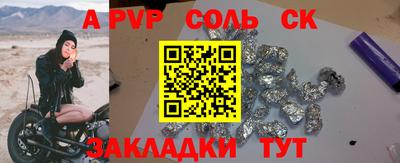 гидропоника Обь