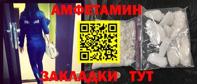 мефедрон VHQ Обнинск