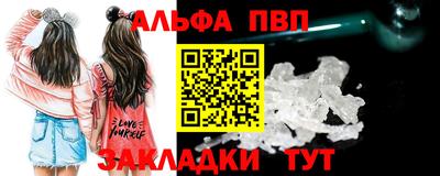 мефедрон VHQ Обнинск