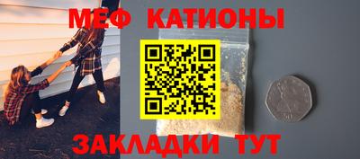 мефедрон VHQ Обнинск