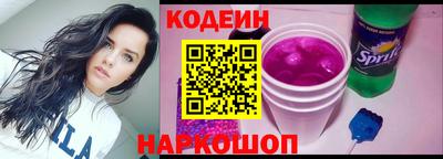 мефедрон VHQ Обнинск
