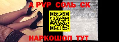 мефедрон VHQ Обнинск