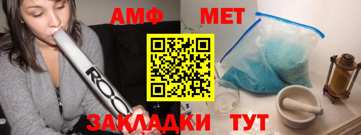Метамфетамин кристалл Среднеуральск