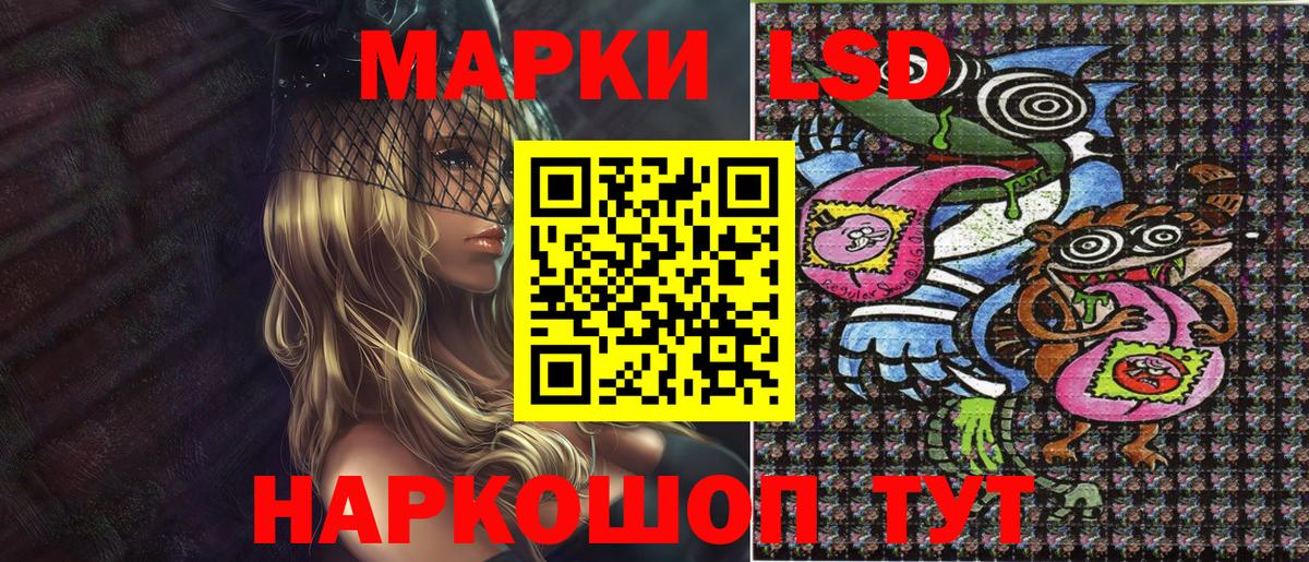наркота  Наркотические марки 1500мкг  Вход с VPN  Среднеуральск  Наркотические марки 1500мкг 