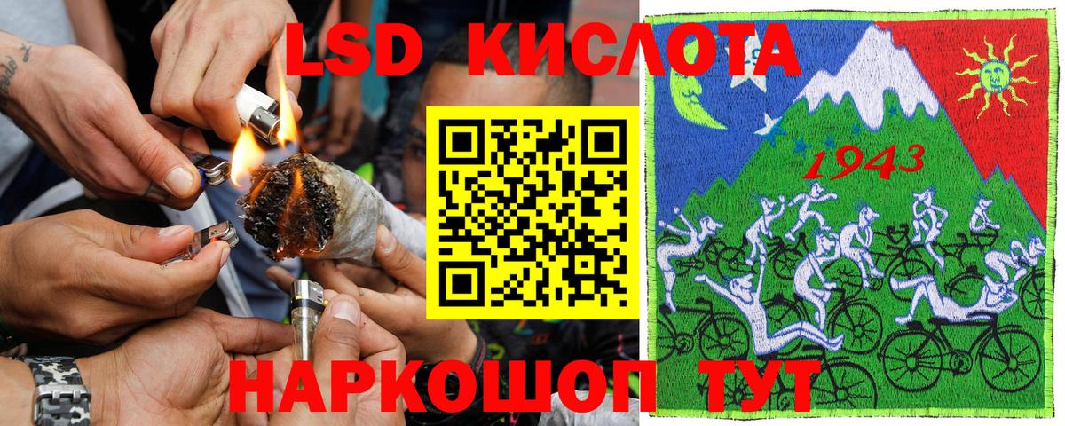 Марки 25I-NBOMe 1,8мг Среднеуральск