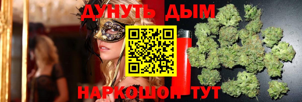 Каннабис индика  Каннабис LSD WEED  Конопля OG Kush  Среднеуральск  Вход с VPN 