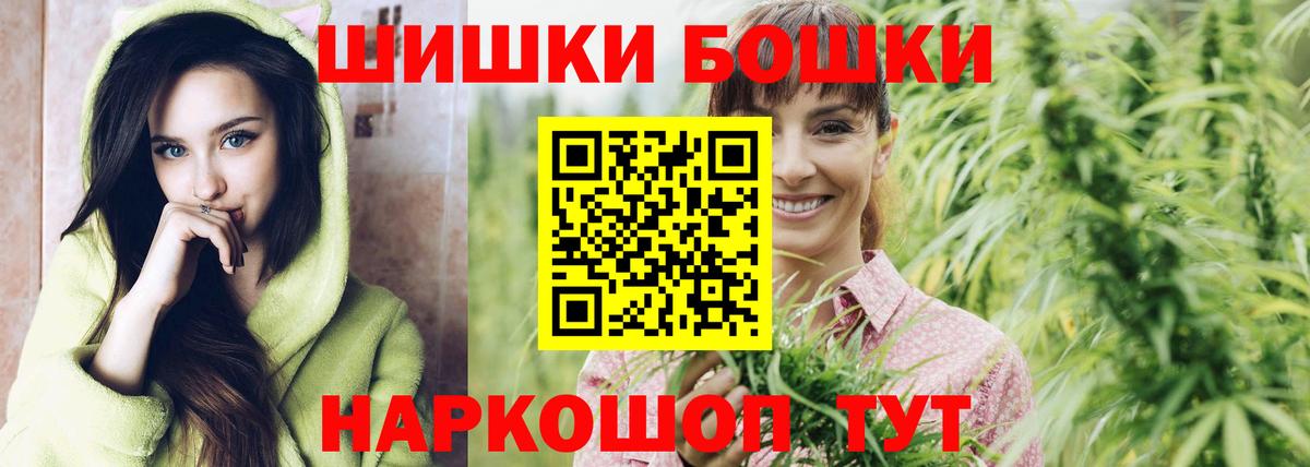 Канабис марихуана Среднеуральск